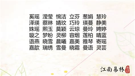 子意思名字